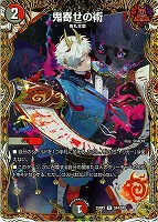 蒼き夢双 ドギラゴン天[宝箱金]【デュエルマスターズトレカお買得価格