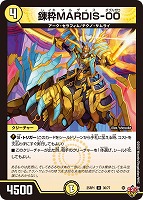 頂上接続 ムザルミ＝ブーゴ1st[宝箱金]【デュエルマスターズトレカ