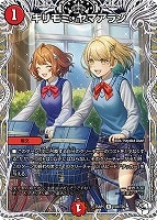 アライフ＝ヴァレンティフ【デュエルマスターズトレカお買得価格通販