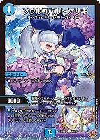 PP－「P」【デュエルマスターズトレカお買得価格通販：CBトレコロ】