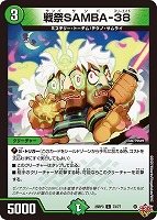 鬼寄せの術[宝箱金]【デュエルマスターズトレカお買得価格通販：CB