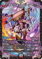 ミリオンブレイブ・カイザー[宝箱銀]【デュエルマスターズトレカお買得