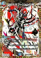 究極の魔誕[シークレットレア]【デュエルマスターズトレカお買得価格