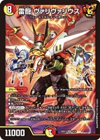 五番龍 レイクポーチャー ParZero【デュエルマスターズトレカお