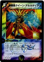 風撃の求道者ラ・バイル【デュエルマスターズトレカお買得価格通販：CB