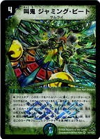 怒号の大地ガルボザック【デュエルマスターズトレカお買得価格通販：CB