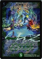 剛撃雷炎アムドゥル【デュエルマスターズトレカお買得価格通販：CB