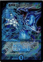 早撃人形マグナム【デュエルマスターズトレカお買得価格通販：CBトレコロ】