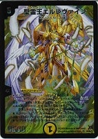 カードを買う/デュエル・マスターズ/通常シリーズ/DM-31 戦国編 第4弾