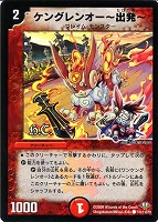 怒号の大地ガルボザック【デュエルマスターズトレカお買得価格通販：CB