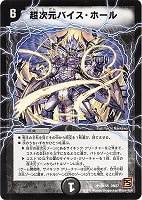 蒼狼の始祖アマテラス【デュエルマスターズトレカお買得価格通販：CB