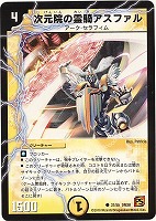 オリジナルグレンオー【デュエルマスターズトレカお買得価格通販：CB