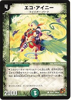 ペロリ・ハット【デュエルマスターズトレカお買得価格通販：CBトレコロ】