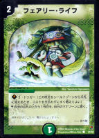 カードを買う/デュエル・マスターズ/その他パック/DMC-06 超速！火竜