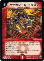 カードを売る/デュエル・マスターズ/その他パック/DMC-15 幻想の無限龍