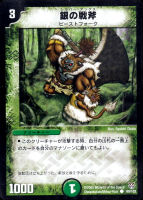 カードを買う/デュエル・マスターズ/その他パック/DMC-20 双龍誕生