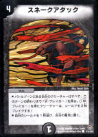 勇猛妖魔アニマトレイン【デュエルマスターズトレカお買得価格通販：CB