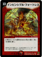 デュエルマスターズ 電影封魔ラルファス 電影封魔ラルファス【デュエル