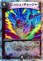 絶版 新品未開封品 滅びの龍刃ディアボロス 未開封 スーパービクトリー