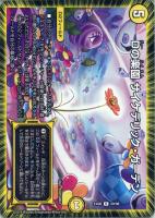 黙示賢者ソルハバキ【デュエルマスターズトレカお買得価格通販：CB