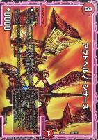 スネーク・アタック【デュエルマスターズトレカお買得価格通販：CB