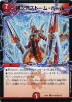 レッピ・アイニー【デュエルマスターズトレカお買得価格通販：CBトレコロ】