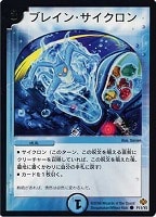 暗黒凰ゼロ・フェニックス【デュエルマスターズトレカお買得価格通販