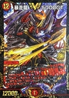 カードを買う/デュエル・マスターズ/プロモカード/ カードボックス通販