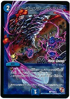 超電磁トワイライトΣ【デュエルマスターズトレカお買得価格通販：CB