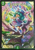 龍覇 イメン＝ブーゴ【デュエルマスターズトレカお買得価格通販：CB