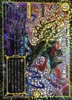 終末の時計 ザ・クロック【デュエルマスターズトレカお買得価格通販