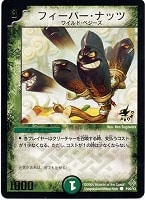 電脳聖者エストール【デュエルマスターズトレカお買得価格通販：CB