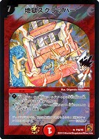 不滅の精霊パーフェクト・ギャラクシー【デュエルマスターズトレカお