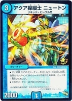 煉獄の悪魔龍 フォーエバー・オカルト【デュエルマスターズトレカ高価