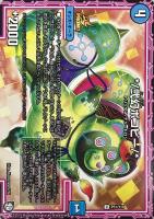 勝利宣言 鬼丸「覇」【デュエルマスターズトレカ高価買取価格査定：CB