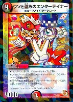 超竜バハム【デュエルマスターズトレカお買得価格通販：CBトレコロ】