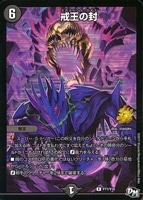 暴走龍 5000GT【デュエルマスターズトレカお買得価格通販：CB