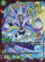 終末の時計 ザ・クロック【デュエルマスターズトレカ高価買取価格査定