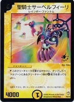 超竜バハム【デュエルマスターズトレカ高価買取価格査定：CBトレコロ】