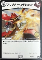 暴走龍 5000GT【デュエルマスターズトレカお買得価格通販：CB