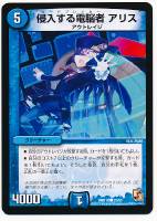 トッパ・ルピア【デュエルマスターズトレカお買得価格通販：CBトレコロ】