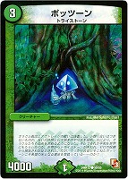 金）無法神類 G・イズモ【デュエルマスターズトレカ高価買取価格査定