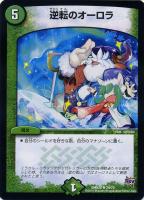 ドラゴニック・ピッピー【デュエルマスターズトレカお買得価格通販：CB