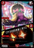 百万超邪 クロスファイア【デュエルマスターズトレカお買得価格通販