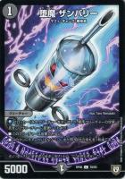 金属器の精獣 カーリ・ガネージャー【デュエルマスターズトレカお買得