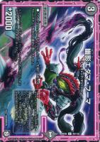 ギガント・テキサリス【デュエルマスターズトレカお買得価格通販：CB