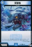 コクーン・マニューバ【デュエルマスターズトレカ高価買取価格査定：CB