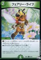 クラウド・メイフライ【デュエルマスターズトレカお買得価格通販：CB