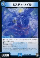 AQventure【デュエルマスターズトレカお買得価格通販：CB