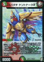 影世界のシクミ[虹ロゴ]【デュエルマスターズトレカ高価買取価格査定